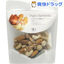 ナチュラルキッチン オーガニック 3種の生ナッツミックス(60g)【ナチュラルキッチン】
