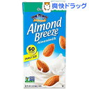 【訳あり】ブルーダイヤモンド アーモンドブリーズ オリジナル...