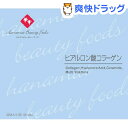 華舞の食べるヒアルロン酸コラーゲン 魚由来(1.5