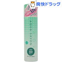 アクアシャボン UVカットスプレー 13S ホワイ