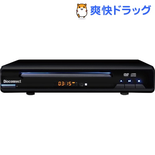 ディオコネクト DVDプレーヤー DVP-1100CPRM(1台)【ディオコネクト(Dioconnect)】