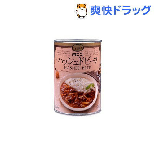 ワールドデリシャス ハッシュドビーフ(300g)【ワールドデリシャス】[レトルト食品]