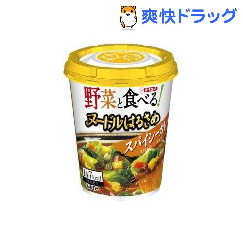 野菜と食べる！ヌードルはるさめ スパイシーカレー(1コ入)【ヌードルはるさめ】