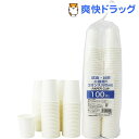 ペーパーカップ 3オンス 白 PS-102(100コ入*2パ...