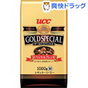 ゴールドスペシャル スペシャルブレンドAP(1kg)【ゴールドスペシャル】