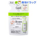 キュレル 皮脂トラブルケア 泡洗顔料 つめかえ用(