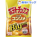 【訳あり】湖池屋 ビッグサイズポテトチップス リッチコンソメ...