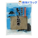 創健社 根昆布入り とろろ昆布(36g)