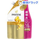 パンテーン エクストラダメージ トリートメントコンディショナー替超特大(1700g)【pgstp】【PANTENE(パンテーン)】【送料無料】 パンテーン エクストラダメージ トリートメントコンディショナー替超特大(1700g)【pgstp】【PANTENE(パンテーン)】【送料無料】