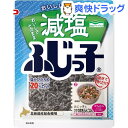 【訳あり】減塩ふじっ子(33g)【ふじっ子】