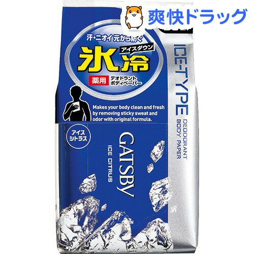 ギャツビー アイスデオドラント ボディペーパー 徳用 アイスシトラス(30枚入)【GATSBY(ギャツビー)】[デオドラント 制汗剤]