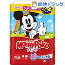 マミーポコ パンツ ビッグサイズ(56枚入)【マミーポコ】