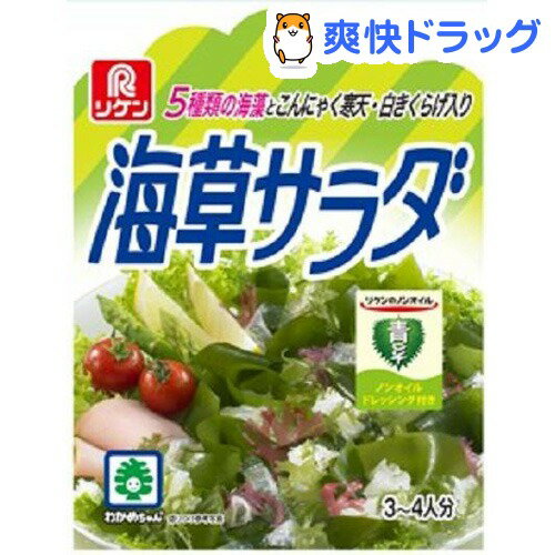 乾燥海草サラダ(1袋入)