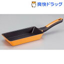 オレンジページスタイル お弁当用ロング卵焼き器 オ