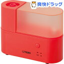 タイガー パーソナル加湿器 マイミスト オレンジ ATD-A080DA(1台入)