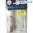 【企画品】エテュセ プレミアム アミノエッセンス ファンデー...