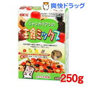 ジャンガリアンの主食ミックス(250g)[ハムスター フード]