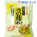 健康フーズ うの花ドライ(100g)健康フーズ うの花ドライ★税込1980円以上で送料無料★