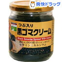 »°°é ¤Ä¤ÖÆþ¤ê¹õ¥´¥Þ¥¯¥ê¡¼¥à(190g)¡Ú»°°é¥Õ¡¼¥º¡Û