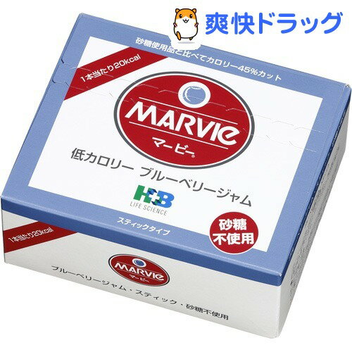 マービー 低カロリー ブルーベリージャム スティック(13g*35本入)【マービー(MARVIe)】...:soukai:10027264