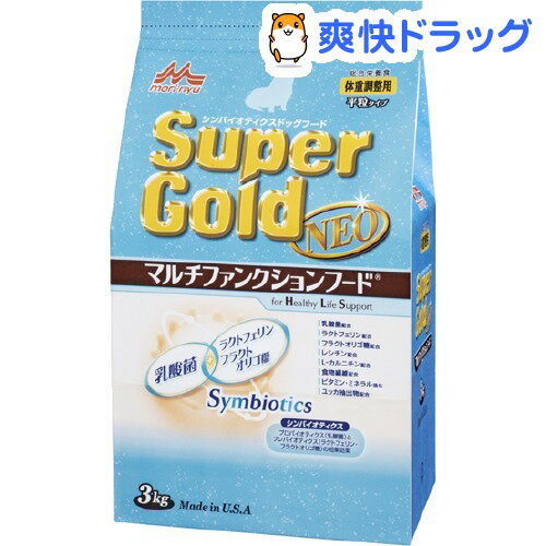 スーパーゴールド ネオ 体重調整用(3kg)【スーパーゴールド】[ドッグフード ドライ]