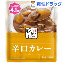 ゆめレトルト 辛口カレー(150g)【キッセイ】...