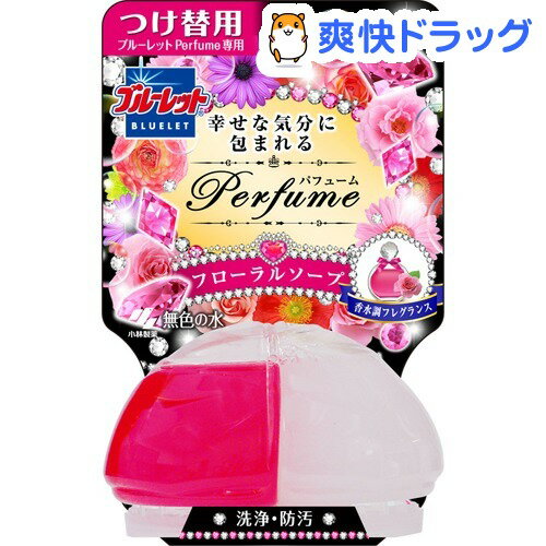 ブルーレット パフューム 香水調フローラルソープ つけ替用(70mL)【ブルーレット】[パ…...:soukai:10138398