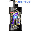 デ・オウ 薬用クレンジングウォッシュ ポンプタイプ(520mL)