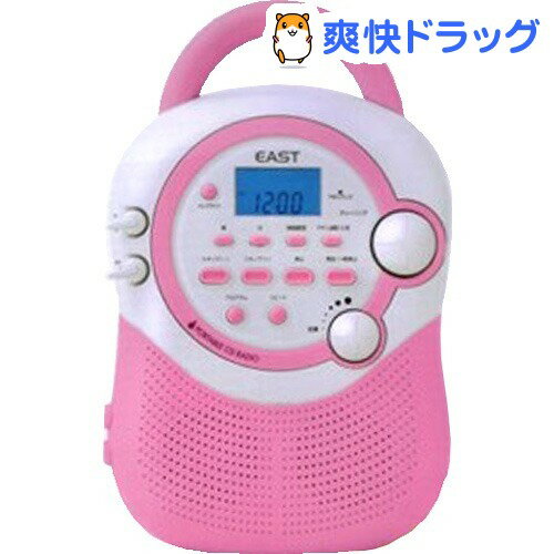 イースト 防滴CDラジオ ピンク CD-W555-P(1台)【イースト】