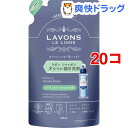ラボン シャレボン オシャレ着用洗剤 詰め替え ラグジュアリーリラックス(400mL*20コセット)【ラ・ボン ルランジェ】