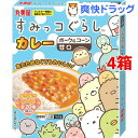 丸美屋 すみっコぐらしカレー ポーク&コーン 甘口(160g*4箱セット)【丸美屋】