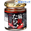 リリーカジュアル 麻辣たらこ(80g)【リリー(Lily)】