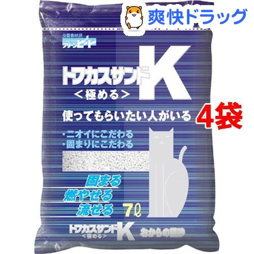 猫砂　おから　トフカスサンドK(7L*4コセット)【トフカスサンド】[猫砂 ねこ砂 ネコ砂 おから]