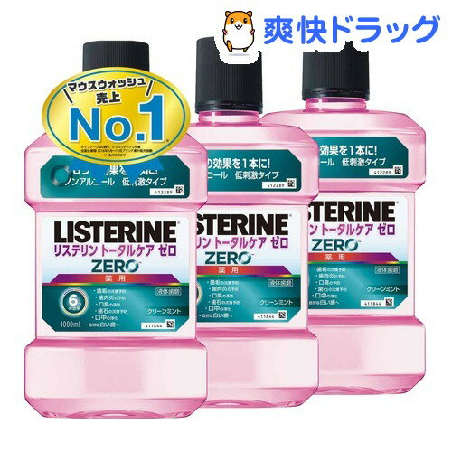 pXe g[^PA [(1000mL*3RZbg)yLISTERINE(Xe)z[}EXEHbV t]yz