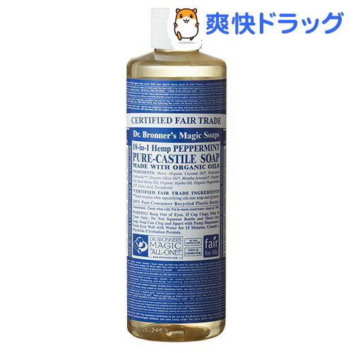 ドクターブロナー マジックソープ ペパーミント(472mL)【マジックソープ(Dr.Bronner)】[洗顔]