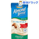 ブルーダイヤモンド アーモンドブリーズ オリジナル