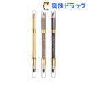 フィジシャンズフォーミュラ カスタムアイペンシル+スマッジャー トリオ(3本入)【フィジシャンズフォーミュラ】【送料無料】