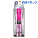 DHC 薬用 Qジェル SS(20g)【DHC】[美容液 dhc]