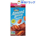 【訳あり】ブルーダイヤモンド アーモンドブリーズ チョコレート 砂糖不使用(946mL*12本入)【ブルーダイヤモンド】