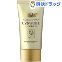 ドクターシーラボ UV&WHITE エンリッチリフト50+(...