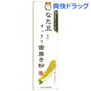 なた豆すっきり歯磨き粉(140g)【なた豆すっきり】