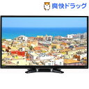 32型 地上デジタル液晶テレビ(1台)【オリオン(ORION)】【送料無料】
