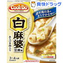 クックドゥ あらびき肉入り白麻婆豆腐用(140g)【クックドゥ(Cook Do)】