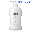 (キュレル)【P最大10倍】花王 キュレル 薬用シャンプー ポンプ(440mL)※要エントリー 3/5 13:59迄★税込2980円以上で送料無料★[キュレル]