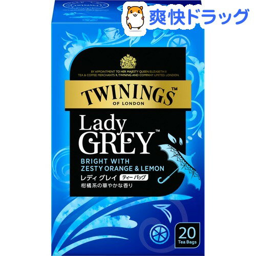 トワイニング ティーバッグ レディグレイ(2.1g*20袋入)【トワイニング(TWININGS)】[トワイニング レディグレイ 紅茶]