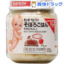 L[s[ xr[t[h ڂ낲͂(130g)ō2980~ȏő[L[s[xr[t...