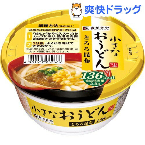 小さなおうどん とろろ昆布(87g)[インスタント うどん]