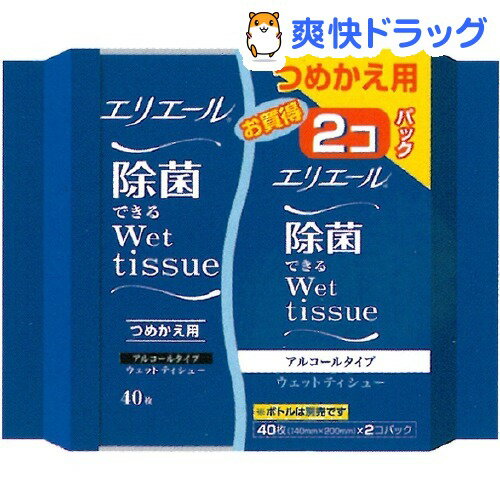 クーポンで10%オフ★エリエール 除菌できるウェットティシュー スリム アルコールタイプ 替え(40枚入*2コ入)【エリエール】[ウェットティッシュ]【8/15 10:00-23:59までクーポン利用で5000円以上10%オフ】