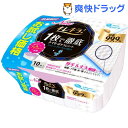 【1コインサンプル】エリエール キレキラ!1枚で徹底 トイレお掃除シート 本体(10枚入)【エリエール】