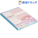 ナカバヤシ ピチレモン*マイメロディ スイングロジカルノート B5 5冊パック ファンシーレース ノS-84A-5P(5冊入)【ナカバヤシ】